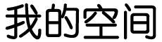 证券热点债券行